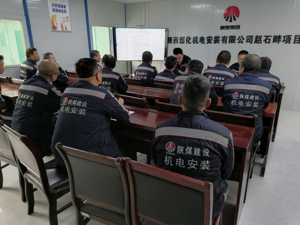 陜煤建設機電安裝公司：擰緊“安全閥”筑牢“防火墻”
