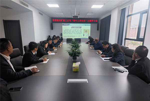 以青春之名,擔當盡責奮進新征程