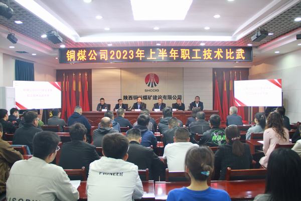 技術比武促提升 崗位練兵強素質