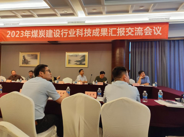 陜煤建設(shè)礦建三公司：喜訊！科技成果首次獲評國際領(lǐng)先水平