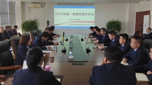 陜煤建設榆林公司：奮勇前行 邁向高質量發展