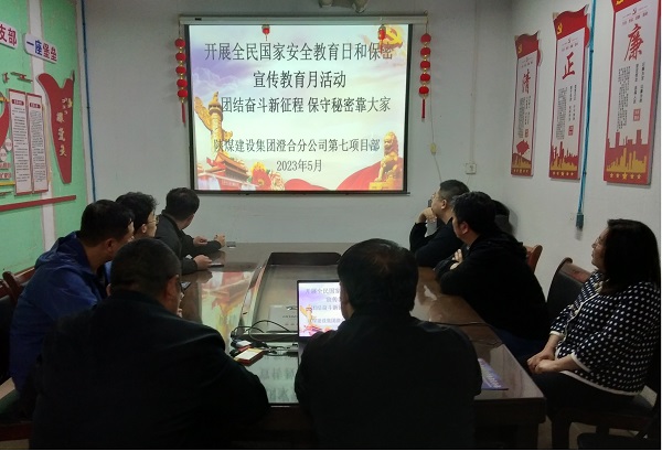 陜煤建設澄合分公司：“三個強化”推進保密工作常態化