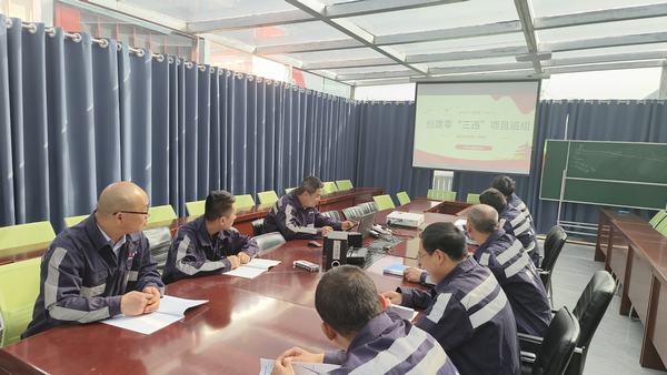 陜煤建設洗選煤運營公司第二項目部：緊盯安全薄弱環節 狠抓落實杜絕“三違”