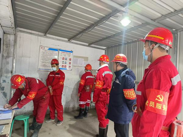 陜煤建設礦建二公司緊抓黨建促發展