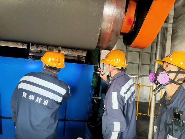 陜煤建設洗選煤運營公司神渭首端運營項目部：排查治理“三部曲”，隱患無處藏