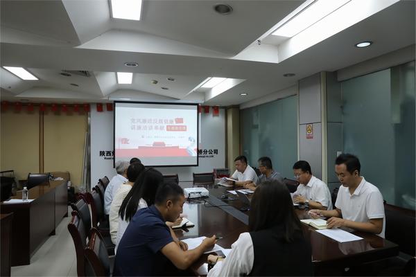 陜煤建設路橋分公司:“紀”在心中謀求廉潔文化與生產經營融合