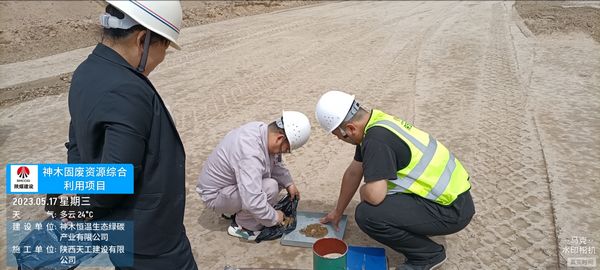 陜煤建設天工公司土建四部創新“四有”工作法    助推施工管理高質量發展