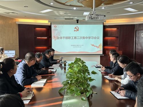 陜煤建設內蒙古分公司:夯實“三大屬性” 鑄牢黨風廉政建設防線