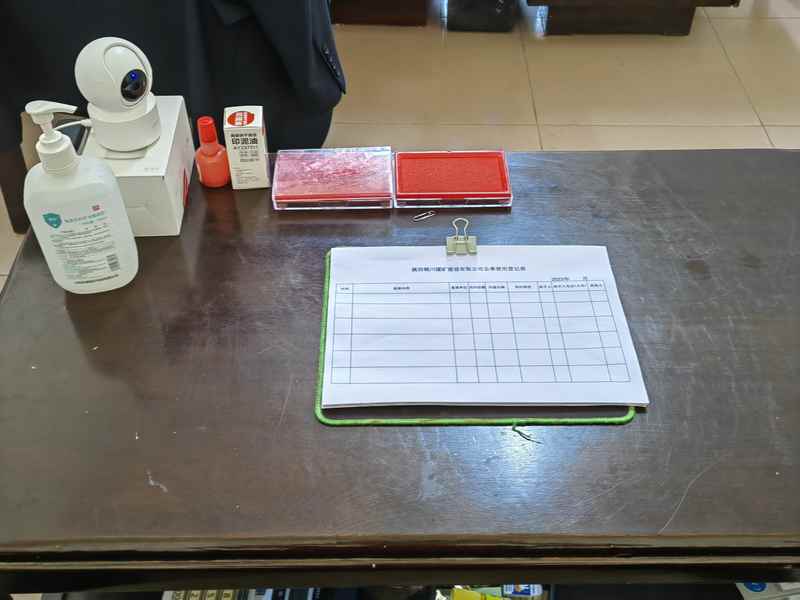 陜煤建設銅煤公司:抓實用印規范化，衡量風險“一把尺”