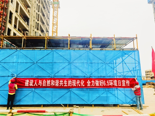 陜煤建設榆林公司：環保“硬核”擔當 擦亮綠色名片
