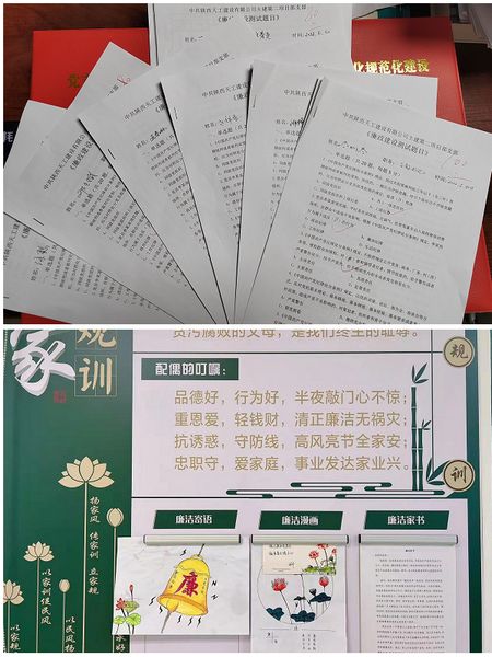 陜煤建設天工公司:廉潔防線擲地有聲