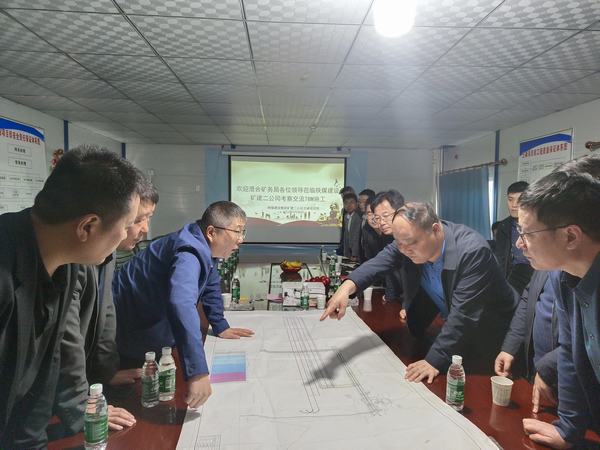 澄合礦務局、西安工程造價管理站領導前往陜煤建設王峰項目考察指導TBM(全斷面硬巖盾構機)施工工作