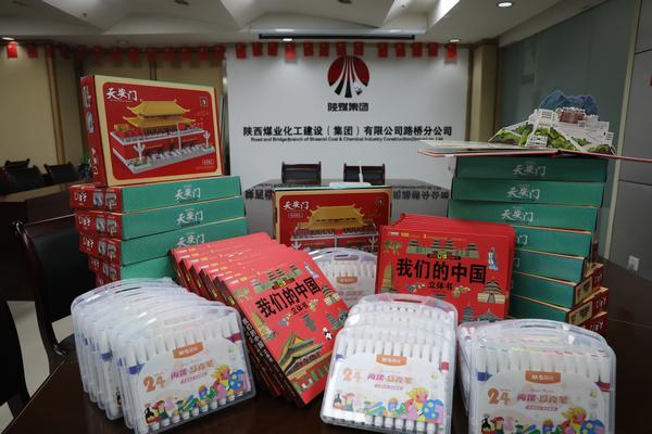 陜煤建設(shè)路橋分公司:“六一”關(guān)愛活動(dòng),職工子女專屬的美好福利
