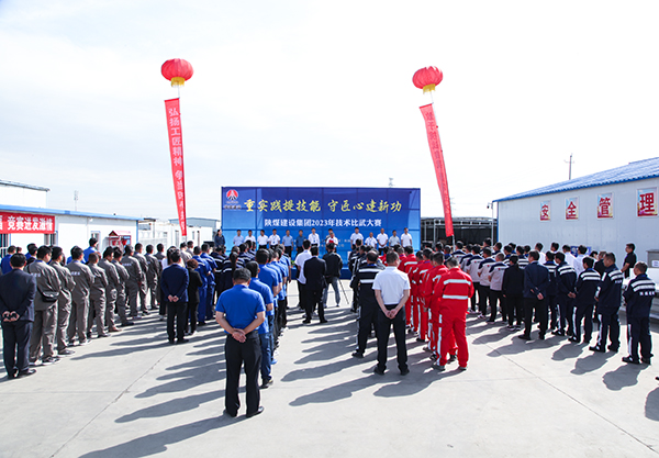 弘揚(yáng)工匠精神 技術(shù)比武“燃起來(lái)”