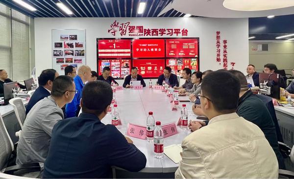 陜煤建設煤礦運營服務分公司:走進“學習強國”陜西學習平臺