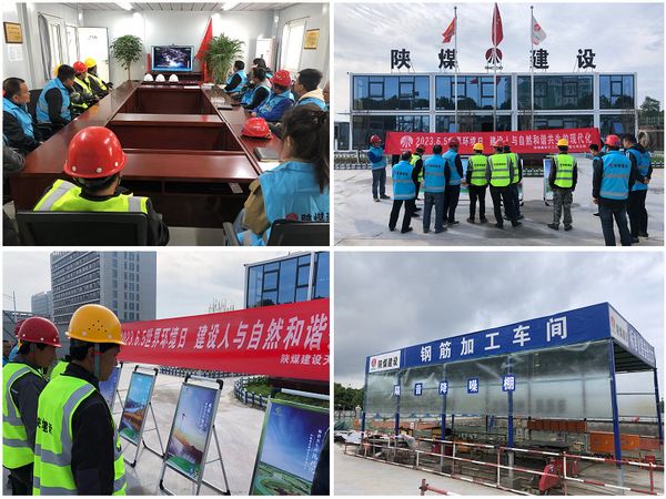 陜煤建設(shè)天工公司:積極傳播 模范踐行六五世界環(huán)境日