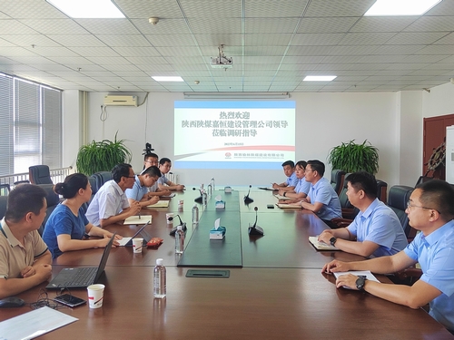 陜西陜煤嘉恒建設管理公司到陜煤建設榆林公司調研指導