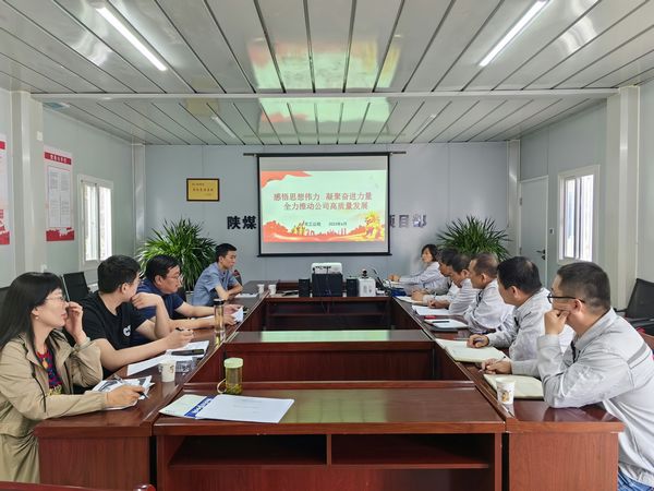 陜煤建設天工公司:廉政教育“三步走”,臺閣生風“過廉節”