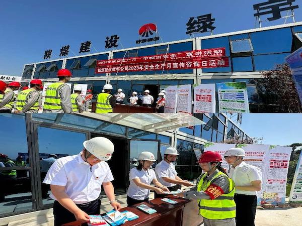 陜煤建設(shè)綠宇公司：安全生產(chǎn)“她”力量，筑牢安全半邊天