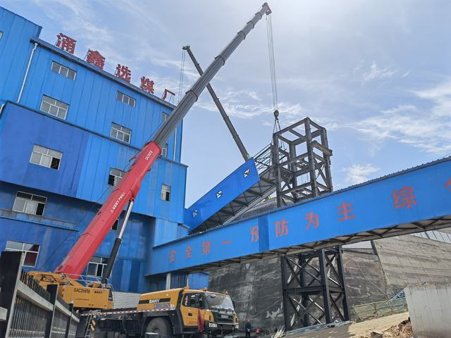 陜煤建設韓城分公司土建五項目部:矸石輸送1號棧橋主體結構順利貫通