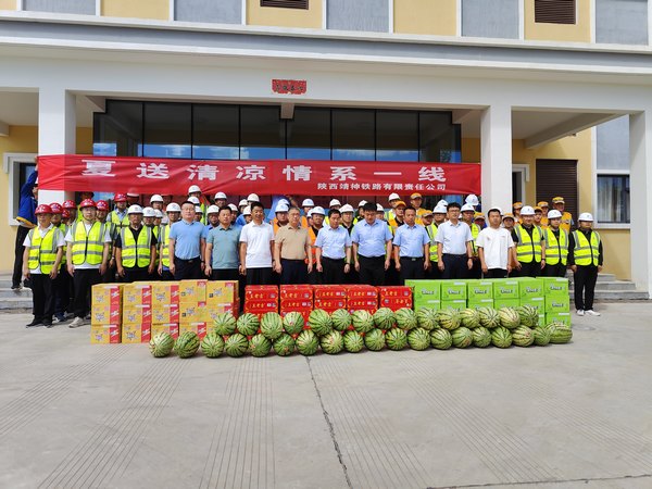 陜西靖神鐵路有限公司黨委副書(shū)記董事長(zhǎng)陳俊濤一行深入陜煤建設(shè)路橋分公司靖神鐵路項(xiàng)目“送清涼”慰問(wèn)