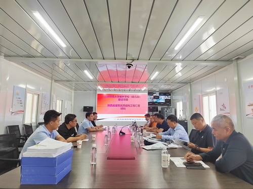 榆林市委黨校新校區及北師大榆林學校（幼兒園）項目迎檢省建筑優質結構及綠色示范工程二階段驗評