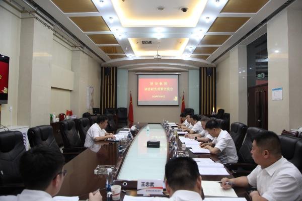 陜煤集團(tuán)主題教育督導(dǎo)推進(jìn)二組到建設(shè)集團(tuán)督導(dǎo)檢查并召開主題教育調(diào)查研究成果交流會(huì)