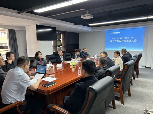 陜煤建設(shè)大秦置業(yè)公司:狠抓基礎(chǔ)檢查防風(fēng)險 提升招采管理降成本