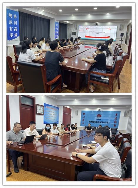 陜煤建設(shè)韓城分公司:“廣聯(lián)達成本測算+企業(yè)數(shù)據(jù)庫”專題培訓(xùn)開課啦!