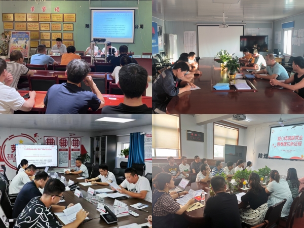 陜煤建設(shè)機(jī)電安裝公司：這場主題團(tuán)日活動(dòng)有“知”又有味