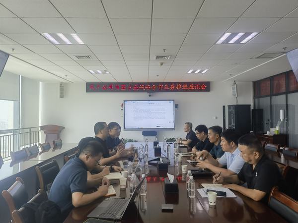 陜煤建設天工公司：業務交流拓視野  合作共贏譜新篇