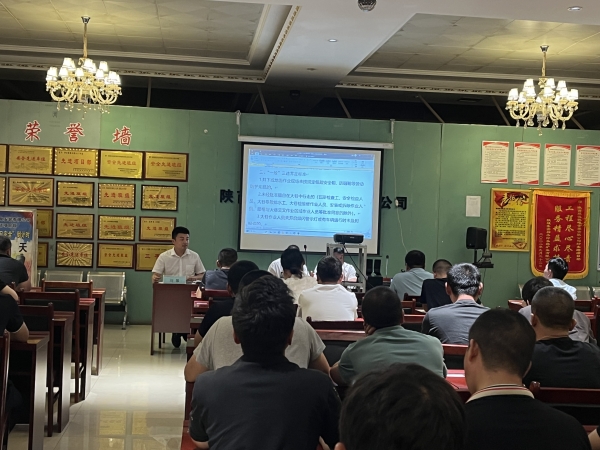 陜煤建設(shè)機(jī)電安裝公司：反三違、查隱患、保安全