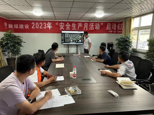 陜煤建設咸陽分公司第二項目部：雨歇時，學蓄勢，建未來