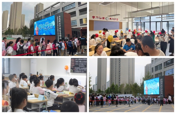 陜煤建設咸陽分公司灃西新城第五學校項目喜迎開學第一天