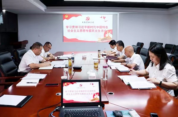 陜煤建設各單位召開主題教育民主生活會