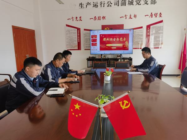 陜煤建設(shè)洗選煤運(yùn)營(yíng)公司神渭蒲城運(yùn)營(yíng)項(xiàng)目部：“黨建紅”引領(lǐng)生產(chǎn)經(jīng)營(yíng)“雙向奔赴”