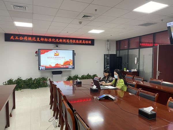 陜煤建設天工公司“線上送營養”干貨滿滿