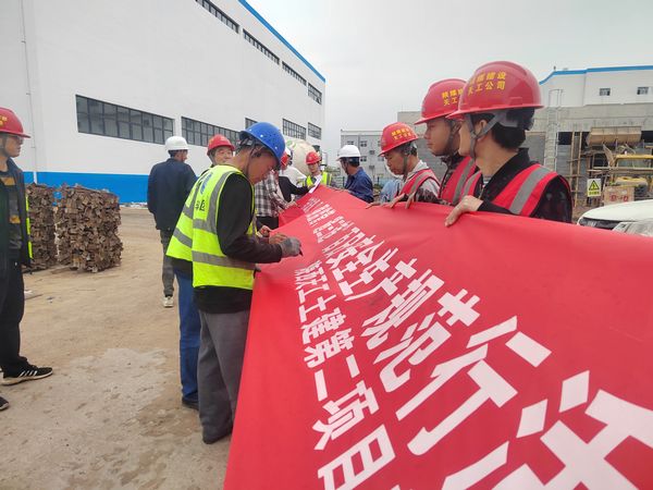 陜煤建設天工公司土建二部：多措并舉，打好“百日安全”攻堅戰(zhàn)