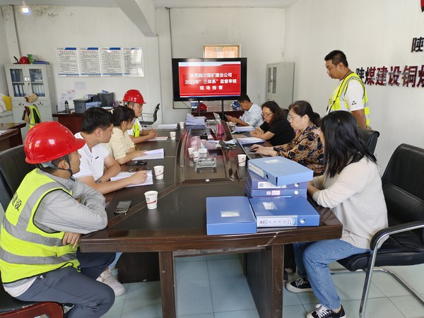 陜煤建設銅煤公司第三項目部： 加強施工資料管理，提升項目精細化管理水平