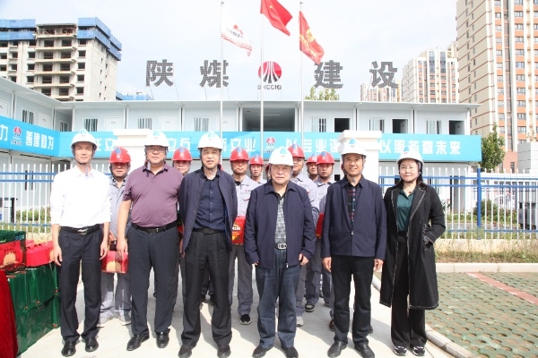 陜煤建設領導“雙節”深入一線慰問干部職工