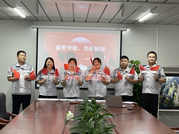 陜煤建設咸陽分公司第十項目部:歡度國慶佳節,銘刻黨史之魂