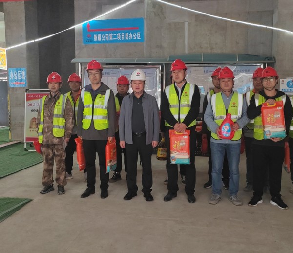 陜煤建設(shè)銅煤公司：基層慰問顯真情 企業(yè)關(guān)懷暖人心