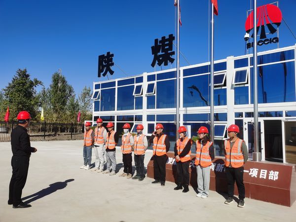 陜煤建設天工公司新疆第一項目部:“教育培訓+現場管理”=消除“三違”