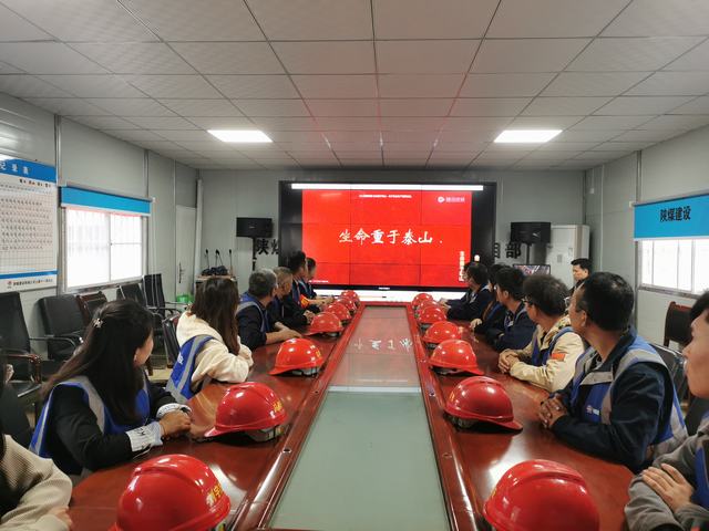 陜煤建設韓城分公司土建十一項目部:巧用“三面鏡” 深挖“隱患源”