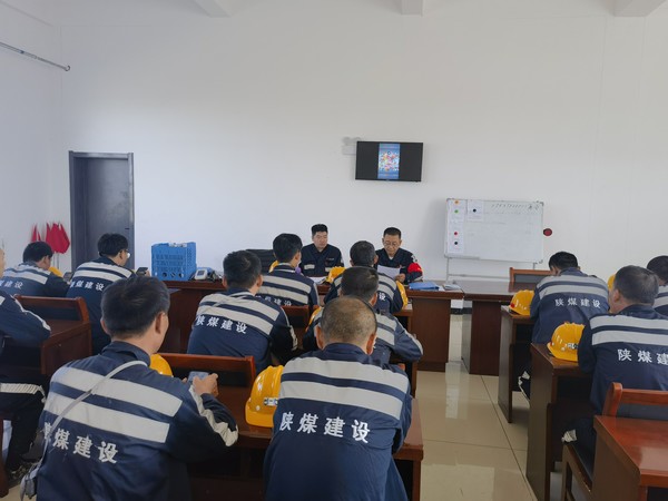 陜煤建設洗選煤運營公司神渭蒲城運營項目部： 以黨建之力開啟班組建設新篇章