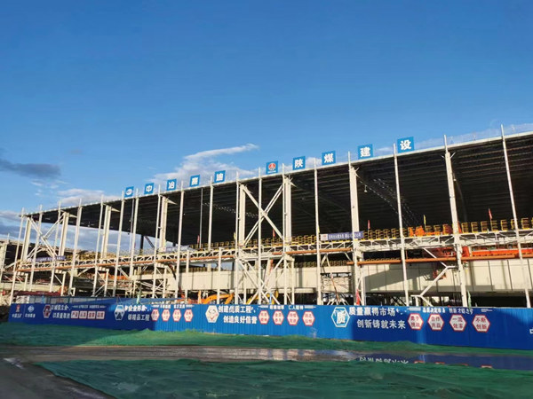 陜煤建設漢中分公司積極打造“花園式”項目部 助力安全文明施工