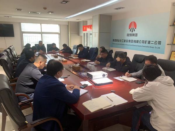 陜煤建設礦建二公司：按下快進鍵 沖刺四季度