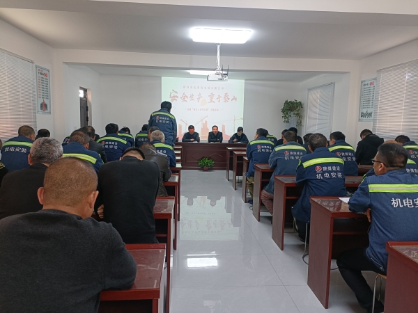 陜煤建設機電安裝公司：黨建引領促“百安”活動走深走實