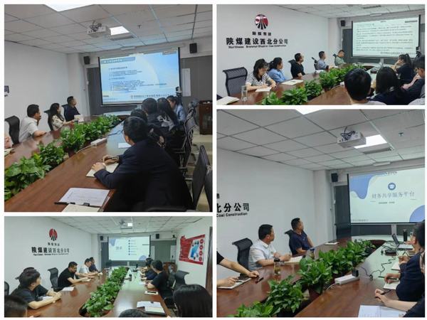 陜煤建設西北分公司:強化企業管理,提升管理效能