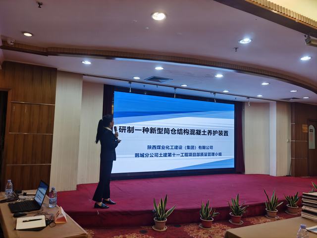 陜煤建設(shè)韓城分公司:四項(xiàng)技術(shù)創(chuàng)新成果獲嘉獎(jiǎng)